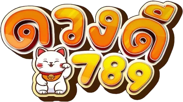 ดวงดี 789 สล็อต