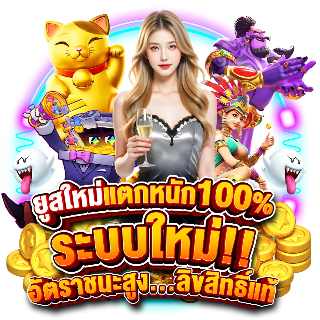 ดวง ดี 789 slot